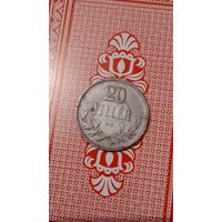 Венгрия 20 филлеров 1916