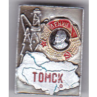 Награждение Томской области орденом Ленина (1967).