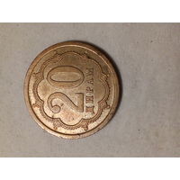 20 дирам Таджикистан 2006 год сталь