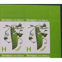 Беларусь 2020 Мл.лист, зак.180-2022, Разновидность. Смещение черного цвета вправо, образует двойное изображения очертания рисунка на всех марках.