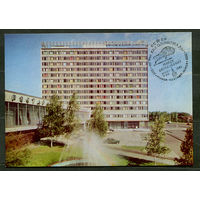 Минск. Гостиница Юбилейная. 1977. Спецгашение Минск Олимпийский 19-07-1980