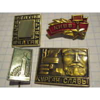 4 значка/23 с рубля!