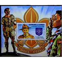 1982 Джибути  125 лет скаутскому движению  MNH