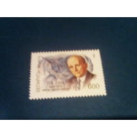 Беларусь 1995 сухой