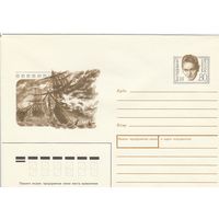 Россия 1993 ХМК с ОМ 100 лет со дня рождения В.И. Пудовкина (к3)