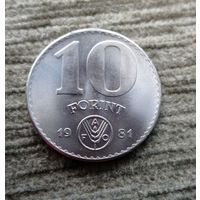 Werty71 Венгрия 10 форинтов 1981  ФАО
