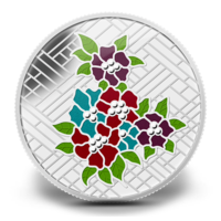 Канада 20 долларов 2014г. Знаменитые витражи "Витраж Замка Крейгдаррох". Монета в капсуле; подарочном футляре; номерной сертификат; коробка. СЕРЕБРО 31,39гр.(1 oz).