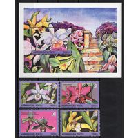 Азербайджан 1995. Флора. Цветы орхидеи 4 марки+блок (58)