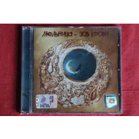 Мельница - Зов Крови (2006, CD)