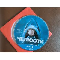 Челюсти