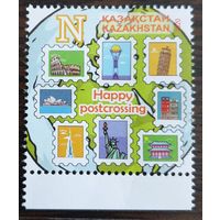 2020 Посткроссинг- Казахстан