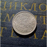 25 пул 1937 (1316) (CuNi) Афганистан #01