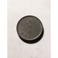 Япония 1 сен 1944