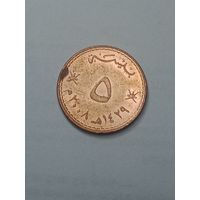 Оман 5 бейз 2008 года .
