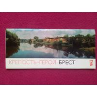 Крепость-Герой Брест. 1967 г. Набор открыток 12 штук. Полный.
