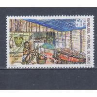 [972] Конго 1978. Культура и быт.Копчение рыбы. MH