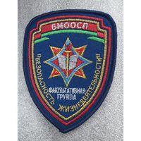 Шеврон факультативная группа БМООСП МЧС Беларусь