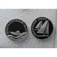 Значки спортивные "Виды спорта" СССР - 2 шт. Алюминий.