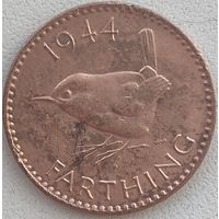 Великобритания 1 фартинг 1944 г.