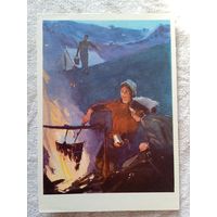 Шильников. У костра