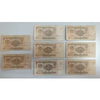 СССР 1 Рубль 1961 г., серии на фото