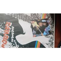 Винил, RAINBOW,1988,Мелодия, СССР