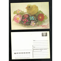 Беларусь. ДМПК. 1993. С Пасхой!