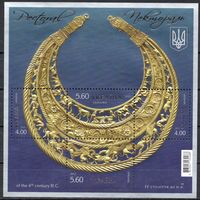 Украина 2013. Золото скифов. Пектораль. Украшения  блок  (739)
