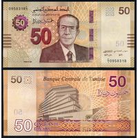 Тунис 50 динаров 2022 г. (P-W100, UNC) Тунис 50 динар 2022 г.