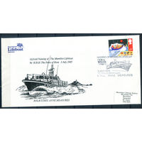 Великобритания - 1985г. - безопасность в море, корабль - 1 конверт со спецгашением - . #3-GB-91-CP-21