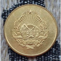 Румыния 5 бани 1958 года, UNC. Редкая! Звезда! Предложи свою цену или обмен!