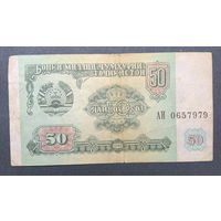 Таджикистан, 50 рублей 1994г.