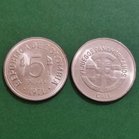 Колумбия 5 песо 1971 6 Пан-Американские игры в Кали