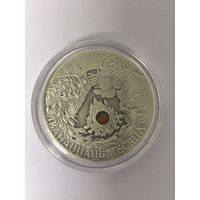 20 рублей Серебро 28,28 Двенадцать месяцев
