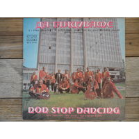 Трио "Объектив" - Давайте танцевать с трио "Объектив" - Балкантон, Болгария