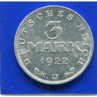 Германия 3 марки 1922 J