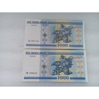 1000 рублей РБ