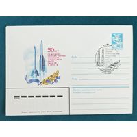 Конверты первого дня