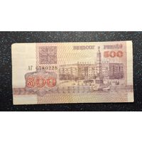 500 рублей 1992 АГ распродажа коллекции