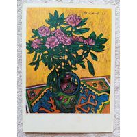 Жирье. Пионы