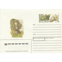 СССР 1991 МХК с ОМ Всемирный год русской культуры Павлова (к3)