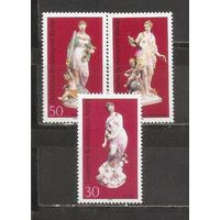 ФФ5 Берлин 1974 Фарфоровые статуэтки