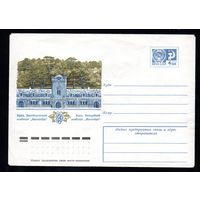 Художественный маркированный конверт СССР N 11551 (31.08.1976) Крым. Винодельческий комбинат "Массандра"