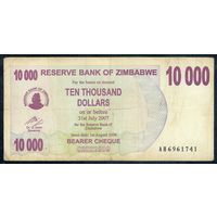 Зимбабве 10000 долларов 2006 год.