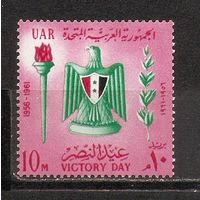 ФФ5 ОАР 1961 День Победы