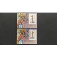 Лот 7 разные марки