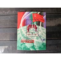 СССР. 1979 год. полярная экспедиция.Блок.