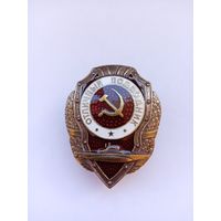 Отличный подводник. Реплика.