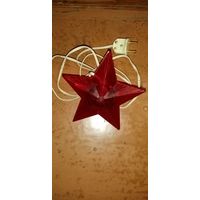 Звезда на ёлку СССР