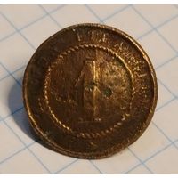 Пуговица # 1. Крымская война. 16.5 мм.